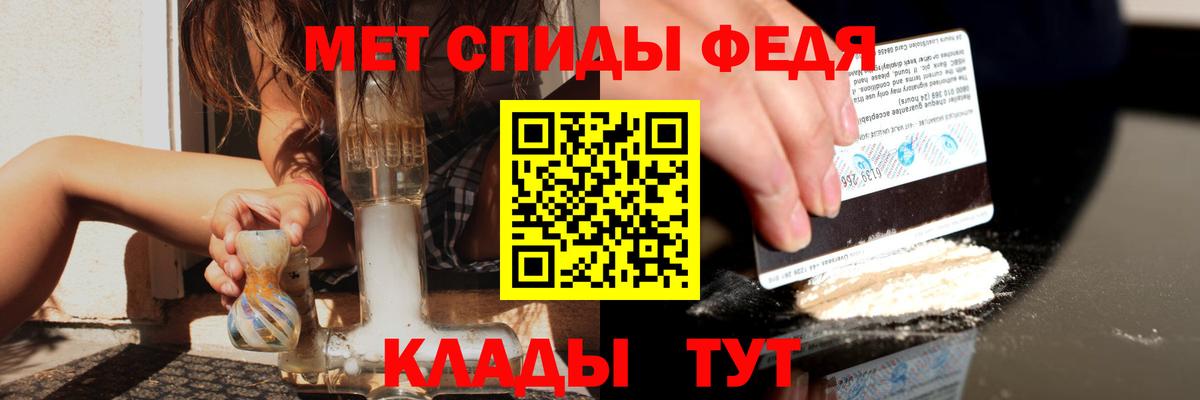 Amphetamine  Вход с VPN  Южноуральск  АМФЕТАМИН 97% 