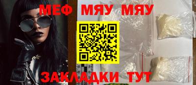 амф Конаково