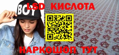сатива Коммунар