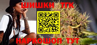 сатива Коммунар