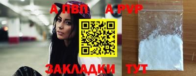 амф Конаково