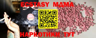 сатива Коммунар