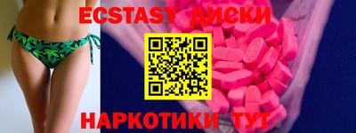 сатива Коммунар