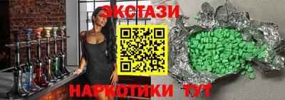 сатива Коммунар