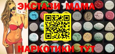 сатива Коммунар