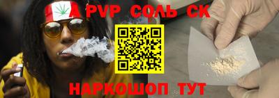сатива Коммунар
