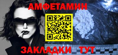 амф Конаково
