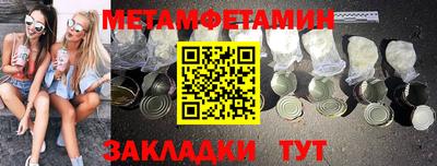 амф Конаково
