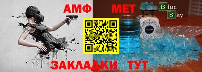 сатива Коммунар