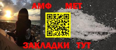 амф Конаково