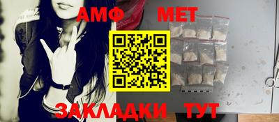 амф Конаково