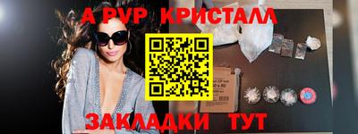 амф Конаково