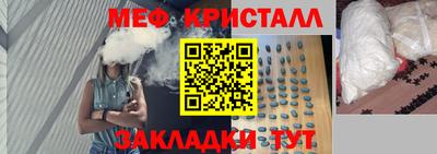 амф Конаково