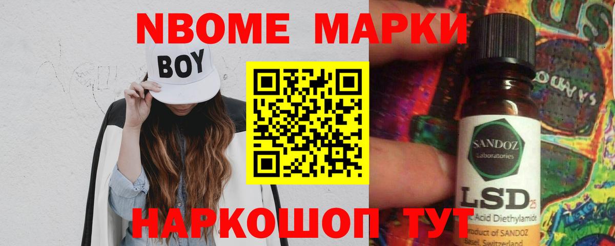 ЛСД экстази кислота Южноуральск