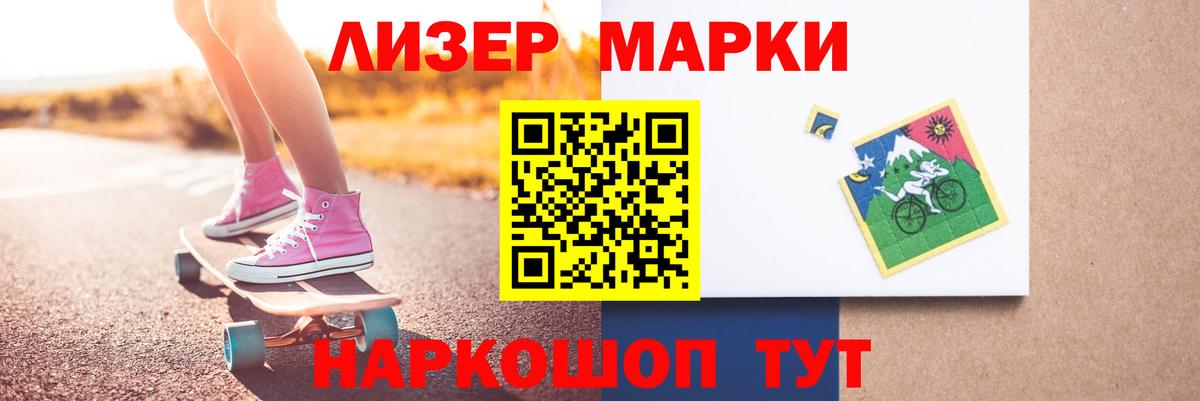 Южноуральск  Лсд 25 экстази ecstasy  LSD-25 экстази  Вход с VPN 