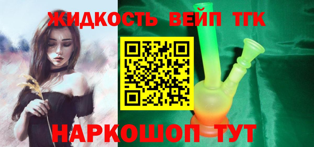 Южноуральск  ТГК Wax  Вход с VPN 