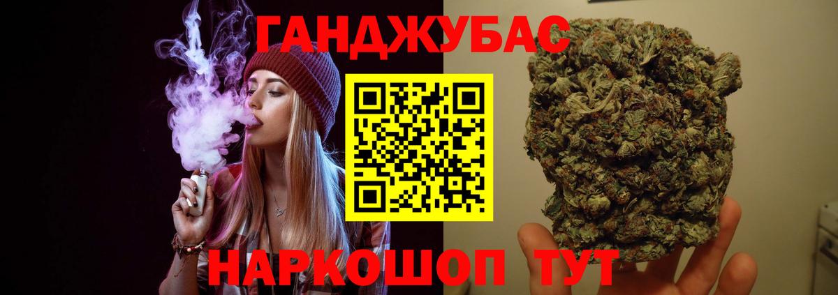Южноуральск  Конопля марихуана  Марихуана White Widow  Вход с VPN  Канабис индика 
