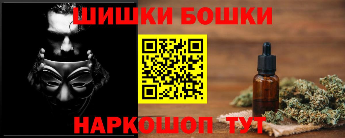 Канабис сатива Южноуральск